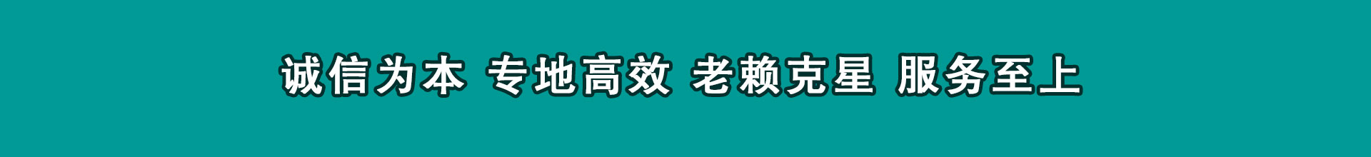 余杭清数公司